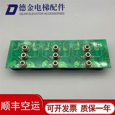 电梯配件/三菱HOPE-2驱动高压板P203724B000G01/现货出售质量询价