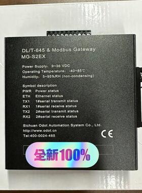零点 全新MG-S2EX零点网关DL/T645转modbus原装现货 欢迎进店询价