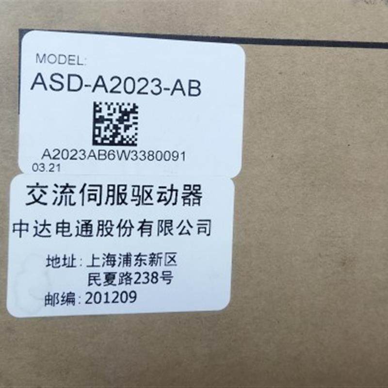 ASD-A2023-AB全新原装正品伺服驱动器全新