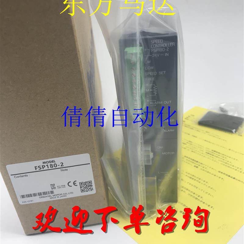 VEXTA东方控制器PMD07U/7C PMD07CV PMD03C/3CA UDK2109 SS30询价