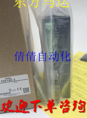 VEXTA东方控制器PMD07U/7C PMD07CV PMD03C/3CA UDK2109 SS30询价
