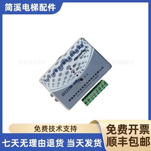 电梯称量控制仪DTZZIII-M1 M3 P203015C201-01载荷控制仪适用询价