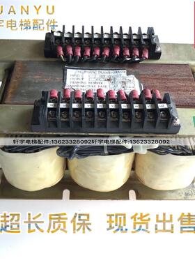 SG-950VA东芝CV180电梯 CV190电梯变压器 电梯控制柜内变压器询价