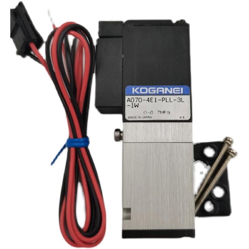 现货销售日本KOGANEI/小金井电磁阀A070-4E1-PLL-3L-1W原装正询价