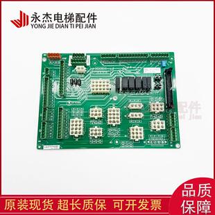 默纳克接口板MCTC-KCB-B1B2B4B6电子板电梯接线板A1A2C1C4C4G询价