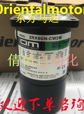 东方4TK10GN-AW2/AUL/AW2U 4RK25GN-SW2T/CWT 2RK6RGN-CM/C/C询价
