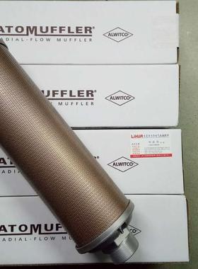 美国ALLIED WITAN消音器MODEL 10 44AW56 SIZE10询价