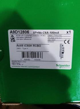 施耐德 A9D12806  1P-NS-C6A-100mA  iC60H  RCBO询价