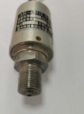 现货供应AK-4型中国航天710所压力传感器 -0.10.3Mpa4-20ma询价