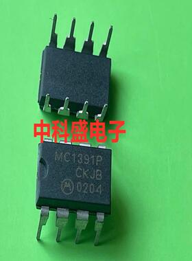 全新原装进口 MC1391 MC1391P  DIP8脚 直插IC