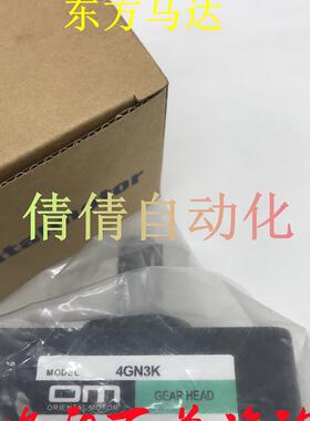 东方减速机OM 4GN180/25/50/75/18/12.5/6/9/3/100/30/3.6KF/询价