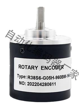 R38S6-G05H-960BM-1M旋转增量型光电旋转编码器ROTARY ENCODE询价