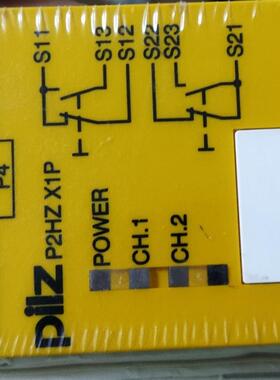 P2HZ X1P序列号777340全新原装正品继电器