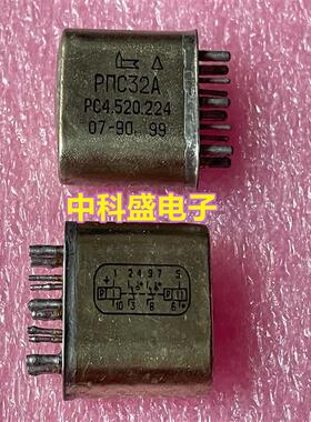 原装进口 32A  4.520.224 继电器