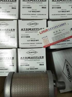美国ALWITCO消音器44AW56 M01 M02 M00 M05 M07 M10 M12询价