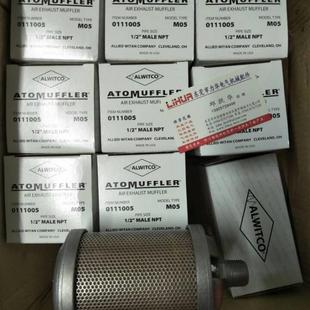 M00 M02 M05 M07 M12询价 美国ALWITCO消音器44AW56 M10 M01