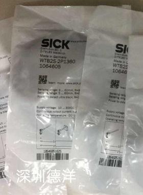 SICK全新原装光电开关WTB2S2P1360正品现货WTB2S2P3230询价