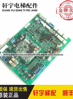 奥的斯电梯ACD5控制系统主板HBA/HAA26800AG1/AG2/BW1/BW3/CR询价