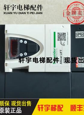 宁波宏大施耐德电梯变频器ATV71LD17N4Z三相380V 7.5KW现货销询价