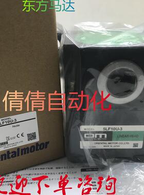 东方2/4/5LB/5LF45N/20N/10N/25N/50N/U-1/-2/-3/-4/-5/-6/-7询价