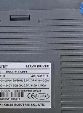 信捷1500w伺服驱动器 DS3E-21P5-PFA 全新原装正品询价