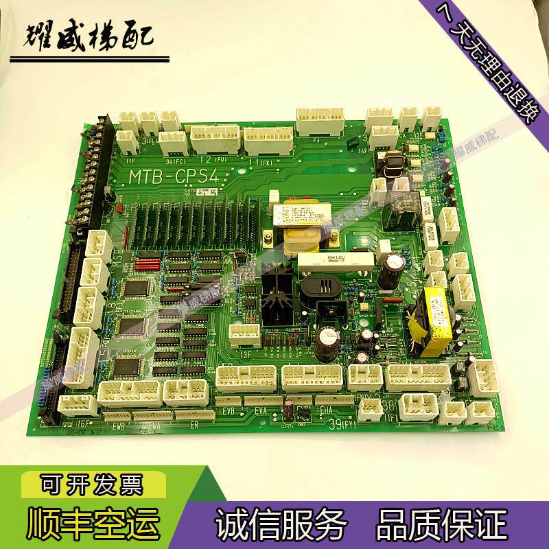 日立电梯配件门机板MTB-CPS3电子板MTB-CPS4原厂现货出售质量询价