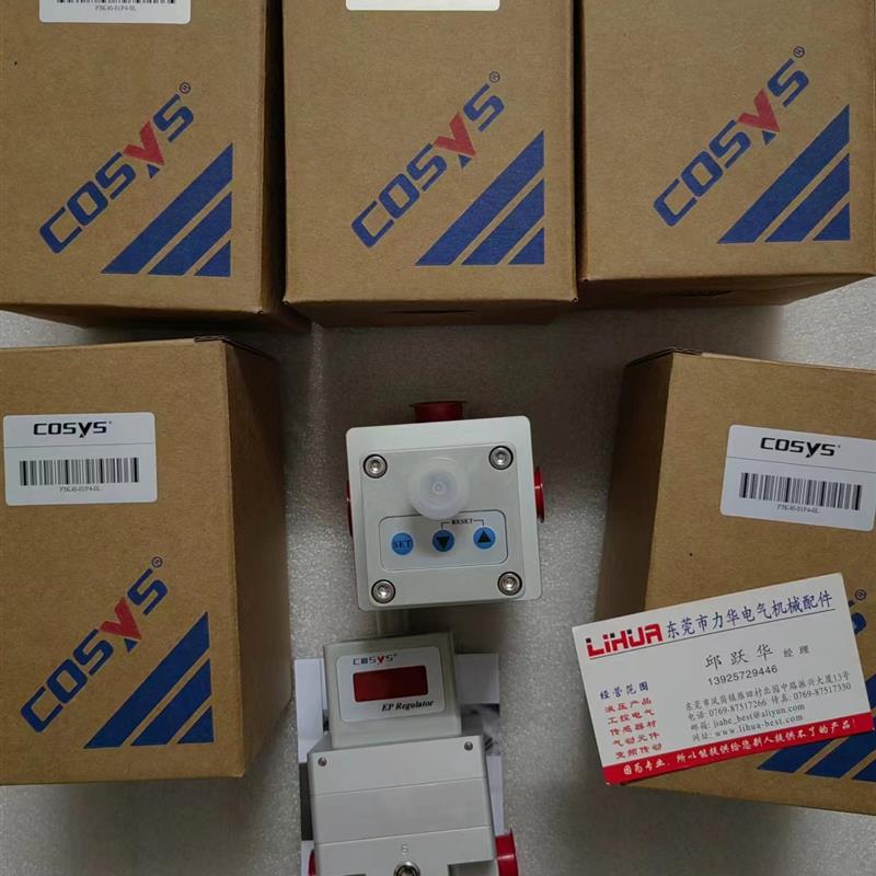 正品COSYS电气比例阀 P3K40-01P4-0L询价