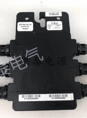 APsystems昱能太阳能MPPT光伏组件级智能监控快速关断器OPT70询价