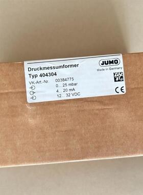 全新 JUMO久茂  404304 压力变送器 0-25mbr 原装现货询价