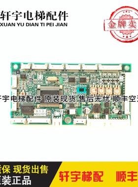 三菱电梯MESE轿厢显示板 LHD-1000B 1000C  LHD-1001B/1001C/询价