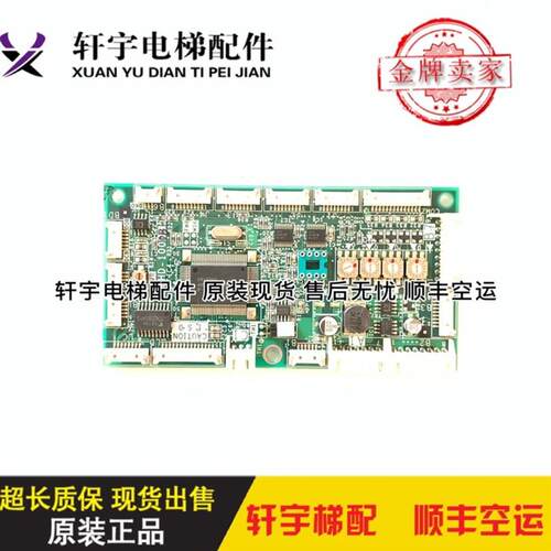 三菱电梯MESE轿厢显示板 LHD-1000B 1000C  LHD-1001B/1001C/询价