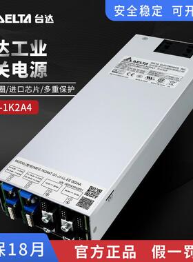 MEG-1K2A4 可配置电源 Delta/医疗电源 原装正品电压选型