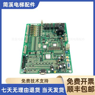 西子奥的斯/杭西奥电梯一体化变频器LMCB主板/ALMCB4.2 V5.0询价