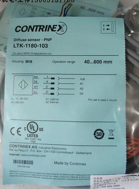 S08-3FVG-020/S08-3FVW-020堪泰CONTRINEX连接线原装现货询价