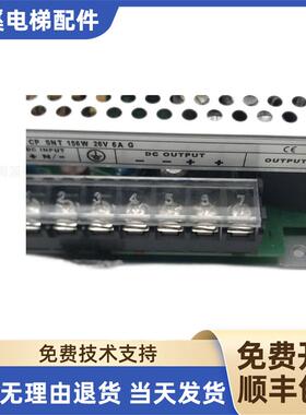 PRO CP SNT156W 26V 6A G V35门机 开关电源 魏德米勒现货秒询价