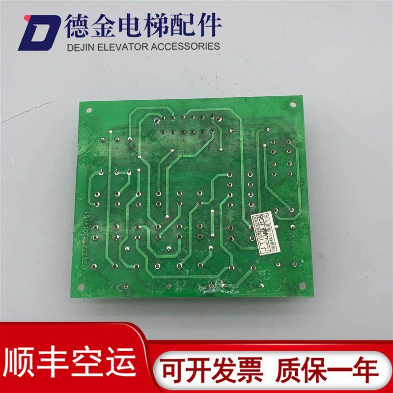 电梯配件三菱平层继电器板线路板全新P203723B001G01原装正品询价