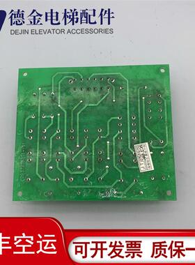 电梯配件三菱平层继电器板线路板全新P203723B001G01原装正品询价