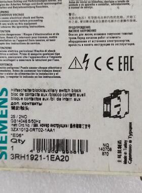 原装正品西门子接触器辅助触头 3RH1921-1EA20 2常开询价