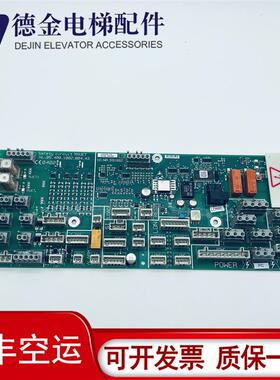 3300/5400电梯配件轿顶板/ID.NR.594428/591882 原装现货实物询价