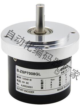 zsp7008gl光电旋转编码器100 200 1000 1024 2000 2500 600 3询价