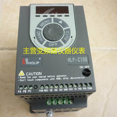HLP-C100变频器,HLP-C10001D543P,1.5KW 380V,HLPC+01D询价