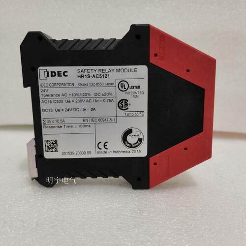 HR1S-AC5121 24VDC/AC 全新原装进口和泉IDEC安全继电器 HR1S询价