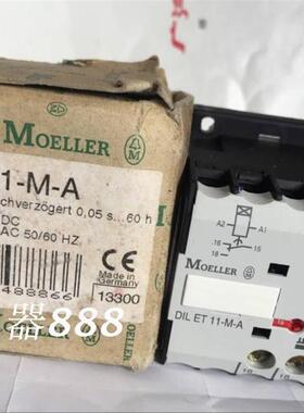 原装进口时间继电器 DILET11-M-A DIL ET11-M-A