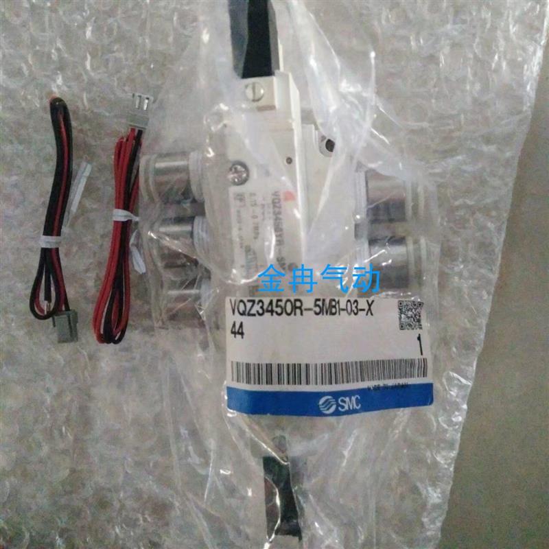 现货正品SMC电磁阀VQZ3450R-5MB1-X30 VQZ3450R-5MB1-X44欢迎询价