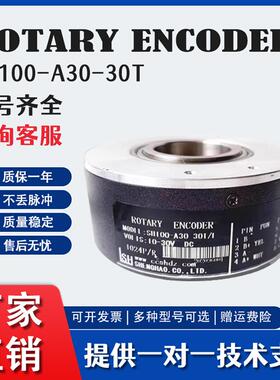 SH100-A30-30T/E A40 A45 A42 1024 R 空心轴电机电梯旋转编询价