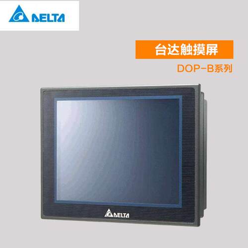 台达触摸屏 7寸 人机界面DOP-B07SS411/B07S410/B07S411/B10S询价