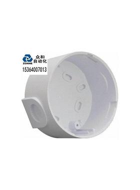 VWD氙信号灯底座Fulleon DEEP BASE - WHITE EN54白色询价