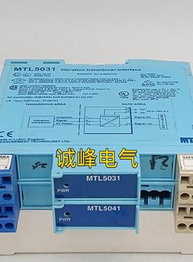 原装英国MTL 电涡流式安全栅 MTL5031     MTL5041