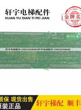 5400电梯配件 GCIOB 360.QB 板 ID.NR.591640/内存条ID591676询价