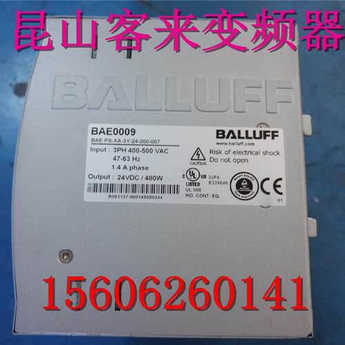 巴鲁夫 Baluff 电源 BAE0009 原装拆机 包好480w询价
